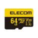  Elecom высокая прочность U3,V30 microSDXC память карта 64GB MF-HMS064GU13V3. покупка 