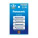 ( суммировать ) Panasonic заряжающийся Никель-металлгидридные батареи eneloop стандартный модель одиночный 3 форма BK-3MCD|4H 1 упаковка (4шт.@) (×3 комплект ). покупка 