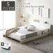  low bed полки есть stage модель одиночный ширина 120cm капот ru пружина с матрацем белый stage bed . покупка 