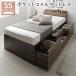 . имеется грудь bed короткий semi single Brown 3 Zone карман пружина с матрацем выдвижной ящик место хранения bed полки есть . покупка 