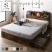  bed одиночный 3 Zone карман пружина с матрацем Vintage Brown место хранения розетка . есть . покупка 