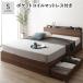  bed одиночный 3 Zone карман пружина с матрацем Brown . есть место хранения bed . покупка 
