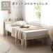  bed semi single 3 Zone карман пружина с матрацем натуральный . имеется высота регулировка платформа из деревянных планок спальное место . покупка 