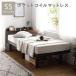  bed semi single 3 Zone карман пружина с матрацем Brown . имеется высота регулировка платформа из деревянных планок спальное место . покупка 