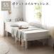  bed semi single 3 Zone карман пружина с матрацем белый . имеется высота регулировка платформа из деревянных планок спальное место . покупка 