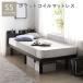  bed semi single 3 Zone карман пружина с матрацем черный . имеется высота регулировка платформа из деревянных планок спальное место . покупка 