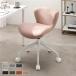  рабочий стул под замшу ткань розовый белый ножек подниматься и опускаться тип с роликами . low задний compact офис стул . покупка 