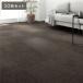 сделано в Японии ковровая плитка примерно 40cm×40cm одного цвета 50 шт. комплект Brown ... звукоизоляция огнестойкий предотвращение скольжения Home плитка cut пирог ru. покупка 