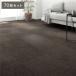  сделано в Японии ковровая плитка примерно 40cm×40cm одного цвета 70 шт. комплект Brown ... звукоизоляция огнестойкий предотвращение скольжения Home плитка cut пирог ru. покупка 