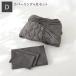 ...pi-chis gold постельные принадлежности 4 позиций комплект box простыня ×1 +.. чехол на футон ×1 + подушка покрытие ×2 двойной угольно-серый антибактериальный дезодорация для бизнеса массовая закупка 