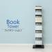  книжка tower полка черный сборка тип . покупка 