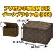  basket immediate payment possible basket basket storage cover attaching PP 5881B w23 d16 h14.5cm