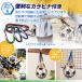 �{�[���l�b�g �o�b�O �o�b�N ���[ �P�[�X �{�[������ �� �T�b�J�[ �t�b�g�T�� �o�X�P �o���[ ��v �J���r�i�t �֘A�摜5