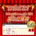 �o���G�V���[�Y �L�b�Y �q�ǂ� �� �C  �L�b�Y �W���j�A ��l �� �s���N �x�[�W�� �G���N�g�[�� �֘A�摜1