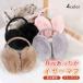  earmuffs lady's earmuffs ear present . protection against cold . manner child child Kids fur warm pretty stylish 