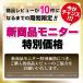 ���K�l�P�[�X �n�[�h ������� �ዾ�P�[�X �y�� ���U�[ �R���p�N�g �X���� ���[ 40�� 50�� 60�� �֘A�摜1