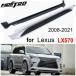 쥯LX570 2008-2021ۥ磻 ֥å ɥС ˥󥰥ܡ ɥƥåץڥ եåȥƥå