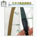 �J�����X�g���b�v ��჌�t ���|�� �΂ߊ|�� �f�j���� �y�� �X���� �I�V���� �����Y ���f�B�[�X PR-CAMESTP�y���[���� ���������z �֘A�摜5