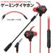 ge-ming headset слуховай аппарат игра 3.5mm Mike телефонный разговор музыка с дистанционным пультом смартфон персональный компьютер 