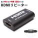HDMI повторный покупатель 4K×2K соответствует HDIMI кабель адаптер удлинение трансляция 1080P 40m 4K 15m HDCP источник питания не необходимо монитор телевизор маленький размер 