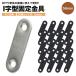20�Z�b�g ���� �X�g���[�g DIY �t���b�g �A������ 56mm�~16mm �l�W�t�� ���m�x�[�V���� I�� ���� I�^ �n�k�΍� �ϐk �Ƌ� �Œ� �⋭ �p�[�c �֗� �X�e�����X
