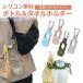 �y�b�g�{�g�� �z���_�[ �^�I���z���_�[ 2�Z�b�g ���� �A�j�}�� �F ���킢�� �h�����N �^�I�� �z���_�[ ���� �J���r�i�t�� �A�E�g�h�A �����^��