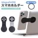 Magsafe магнит держатель смартфон подставка металл plate приложен монитор ноутбук Mac Macbook смартфон держатель 