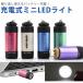 USB заряжающийся дополнительные фары водонепроницаемый compact высокая яркость брелок для ключа цепочка для ключей kalabina легкий LED уличный прогулка 