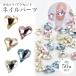  Nailparts Heart Stone красочный гель ногти Stone детали 50 шт. комплект большая вместимость ... декоративный элемент one ho n ногти собственный ногти ювелирные изделия детали resin 