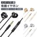 �C���i�[�C���[�^ �C���z�� �L�� �}�C�N���� �����R���t�� �X�}�[�g�t�H�� ���y �ʘb iPhone Android �^�u���b�g