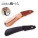  leather shoehorn shoes bela shoe horn portable feeling of luxury stainless steel stylish business men's lady's 