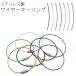 磻䡼  ۥ ƥ쥹 å磻䡼 ꡼ 15cm 1.5mm ñ