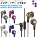 �C���z�� �L�� �C���i�[�C���[�^ 4�� 3.5mm �����R���t�� �}�C�N���� ���y �ʘb �X�}�[�g�t�H�� �^�u���b�g �p�\�R��