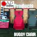 CAP �L���b�v �o�M�[�`�F�A�[ BUGGY CHAIR �܂肽���� �C�X �֎q �L�����[�J�[�g �T�[�t�{�[�h�L�����A�[ �y�� �R���p�N�g ���悯 �Ђ����t��