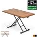 �K�X�����~���e�[�u�� ��120cm ����65cm ����70cm �_�C�j���O�e�[�u�� ���t�g�e�[�u�� ���t�e�B���O�e�[�u�� ���t�g�A�b�v�e�[�u�� ���~ �������� �� �u���b�N
