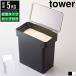 ���܂��ƕĂт� 5kg 5kg 3375 3376 �V���N�����[ �^���[ �v�ʃJ�b�v�t�� �R����� tower �Ăт� �①�� ��؎� �ğC �Ăт� �ۑ� ���C�h�~ �������
