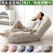 ���֎q �x�b�h�ɂȂ���֎q 1�l�|�� 2�l�|�� 3way ���N���C�j���O �􂦂� ���C�h �傫�� �n�C�o�b�N �|�P�b�g�R�C�� �\�t�@�x�b�h ���[�\�t�@ �t���A�\�t�@