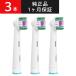  Brown Oral B заменяемая щетка оригинальный стандартный товар Braun электрический зубная щетка stain отбеливание щетка 3 шт. входит EB18