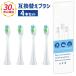 Rebrush Sonicare заменяемая щетка заменяемая щетка Philips PHILIPS Sonicare электрический зубная щетка сменный товар белый плюс бриллиант clean HX606 606 белый 4 шт. входит 