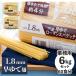 ... Rome nspagechi1.8mm 3kg×2 пакет комплект для бизнеса макароны / местного производства моти моти na поли язык ....spa.... макароны большая вместимость много массовая закупка 1.8