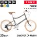  mini bicycle small diameter bicycle 20 -inch light weight aluminium frame Shimano 7 step shifting gears ta- knee color tire stylish kano- bar bread gong CANOVER CA-MV001 Pandora