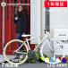  гибридный велосипед 700c Shimano 7 ступени переключение скоростей легкий алюминиевая рама алюминиевая педаль 700×28C 27 -дюймовые колеса соответствует велосипед lig Move LIG MOVE