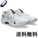  Asics волейбол обувь V-SWIFT FF 5 WIDE 1053A075-100 широкий широкий белый asics