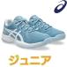  Asics Junior волейбол обувь Kids выше пальто 6GS low cut 1074A045403