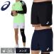  Asics мужской dry игра брюки 11 2051A392 asics игра брюки волейбол брюки 