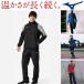  Mizuno Wind брейкер мужской верх и низ mizuno breath Thermo тренировка одежда 32MEA655