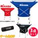 [6 month middle . delivery ][ payment on delivery un- possible ] MIKASA(mikasa) ball basket (AC-BC210) folding volleyball soccer basketball handball ( name entering )