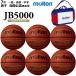 �����e�� �o�X�P�b�g�{�[�� �{�[�� JB5000 7���� 6�{�{�[���o�b�O�Z�b�g �l�[�� ���苅 B7C5000 ��ʁE���Z�E���w �j�q ����