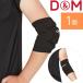  волейбол локти опора 1 штук входит 10mm толщина накладка D-738bare- рука спорт D&amp;M ударная абсорбция . покупка 