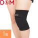 D&amp;M колени опора накладка иметь 1 штук входит волейбол опора колено D-838